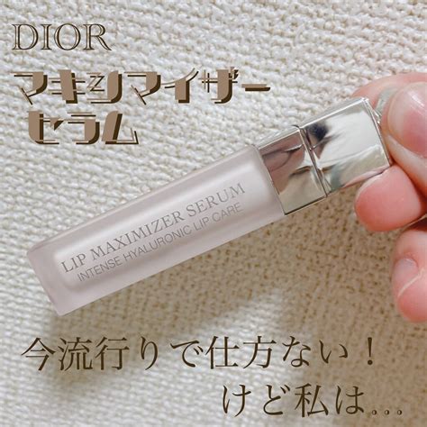 ディオール アディクト リップ マキシマイザー セラム / Diorの口 